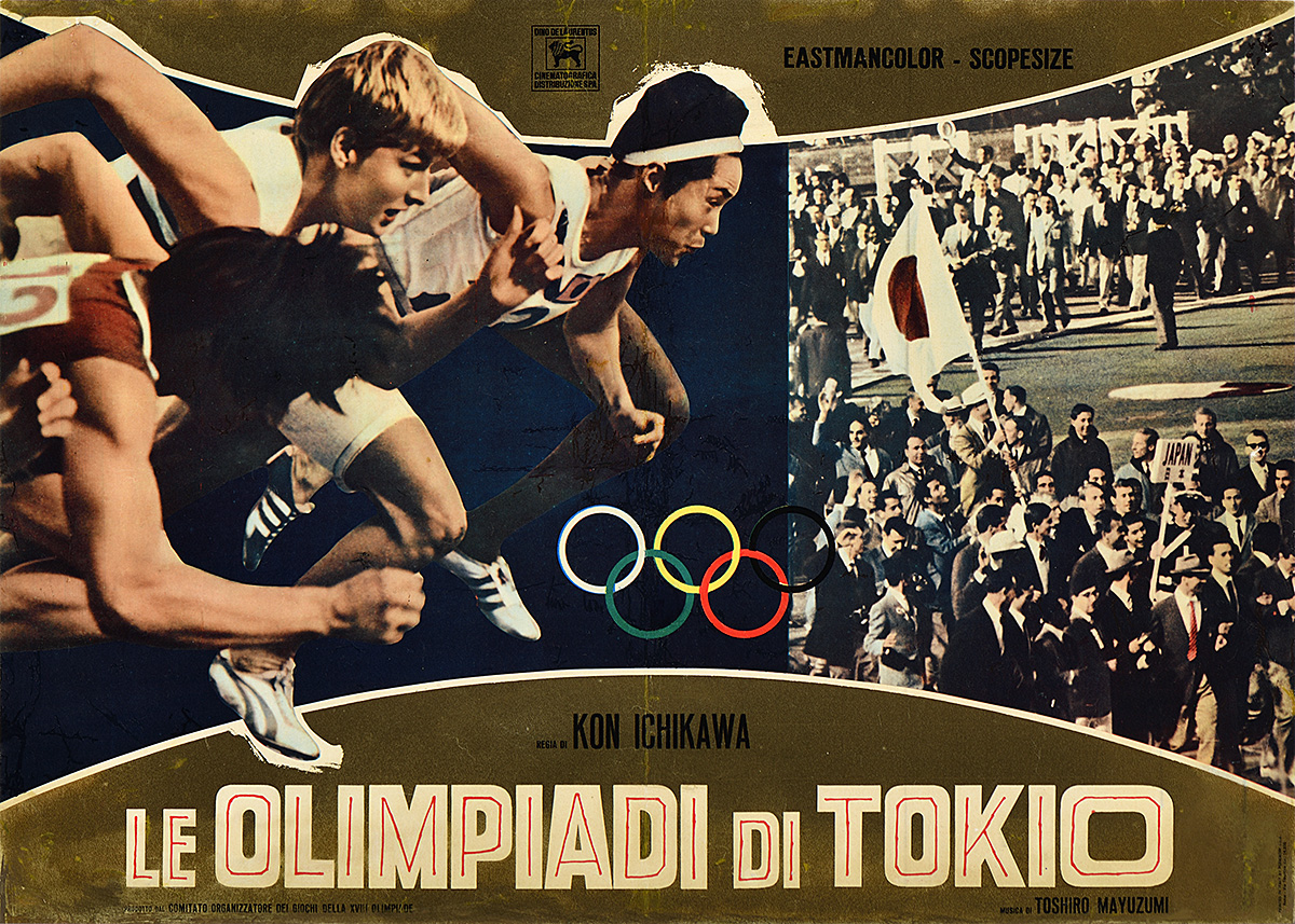 A photo-offset poster with runners on the left and a crowd waving a Japanese flag on the right.