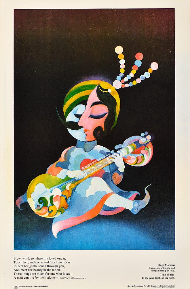 A photo-offset poster of a face split between a mustachioed and feminine figure playing a sarod.