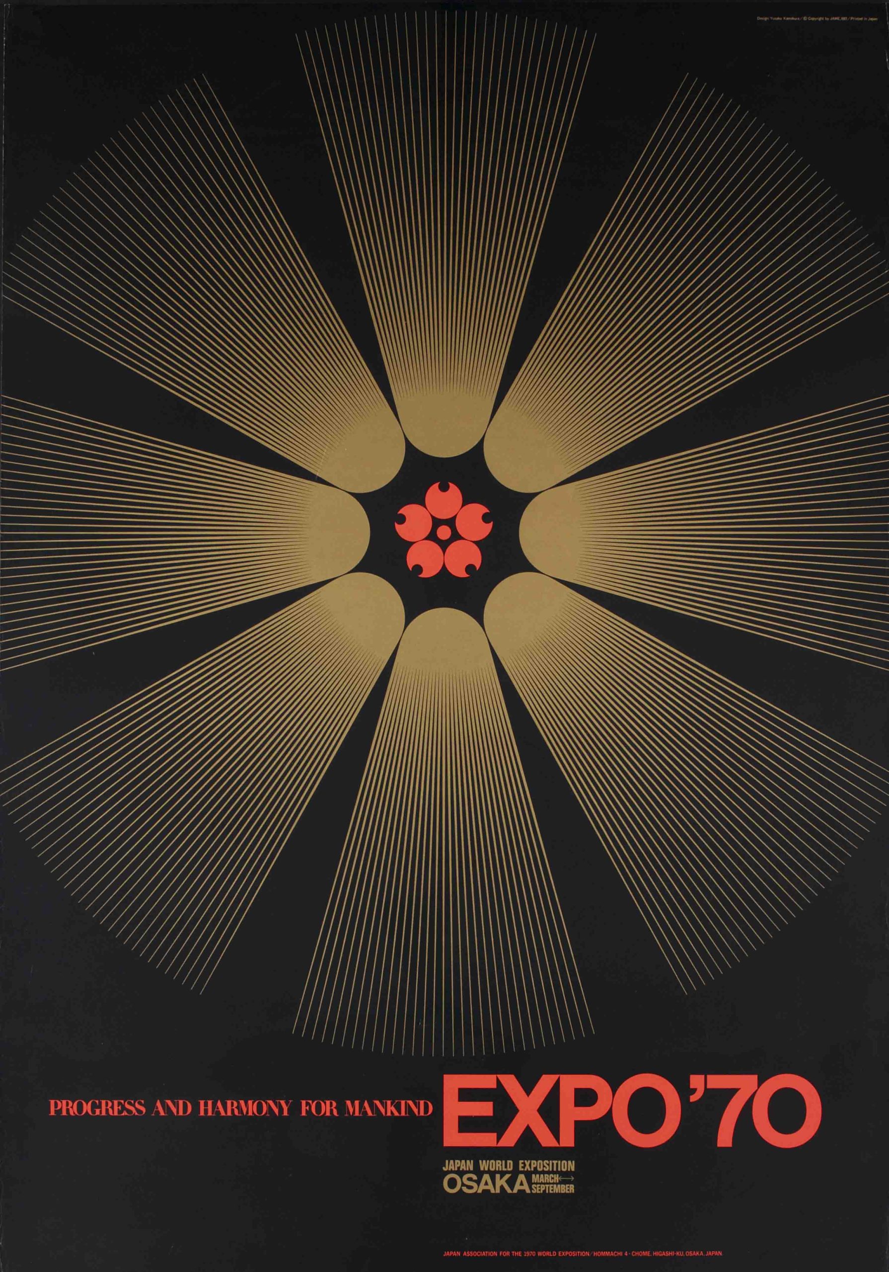A photo offset poster of a geometric flower with a red center and gold sun-like petals.