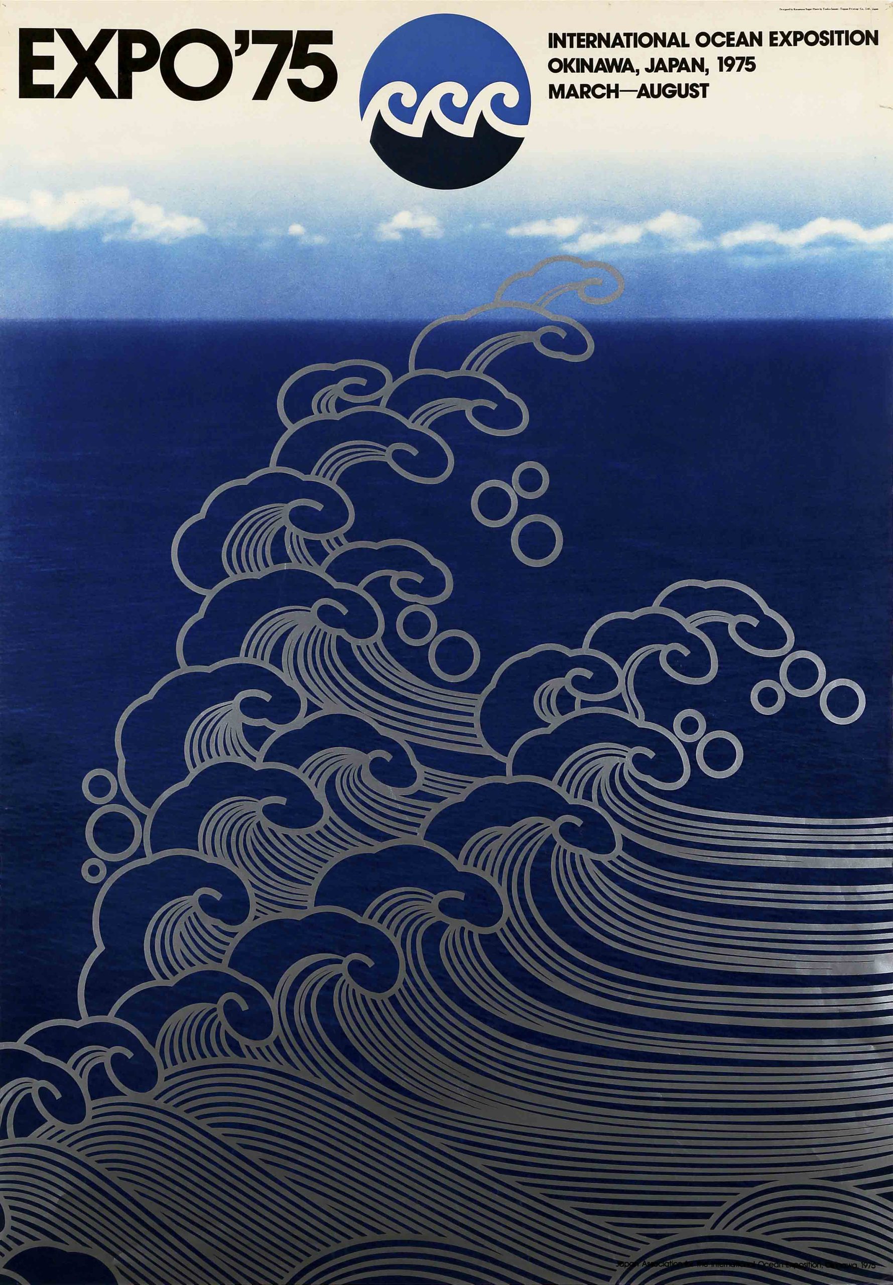 A photo offset poster of a photograph of an ocean with illustrated ocean lines over it.