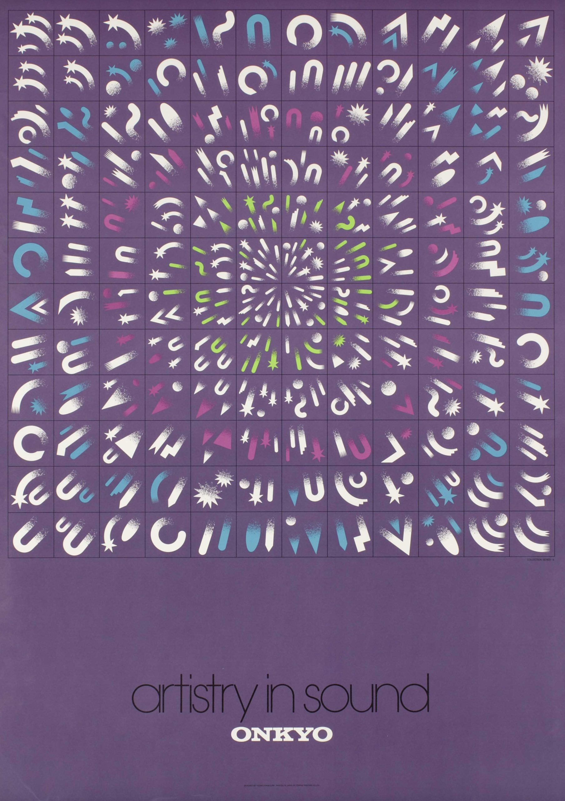 A photo offset poster filled with boxes with lines in them from the center of the page to the edge.