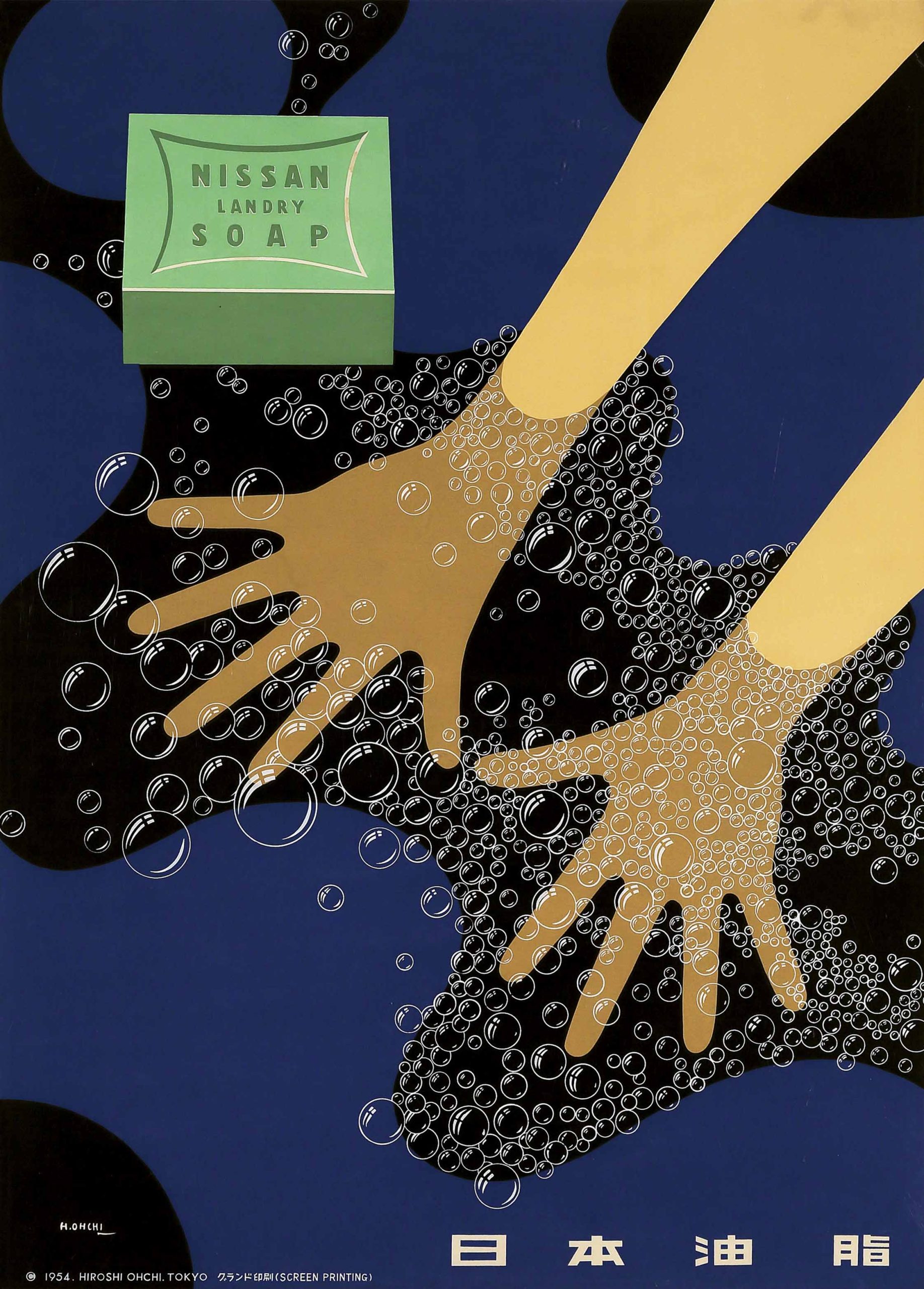 An illustrational poster of hands in soapy water. Next to the hands is a bar of soap.