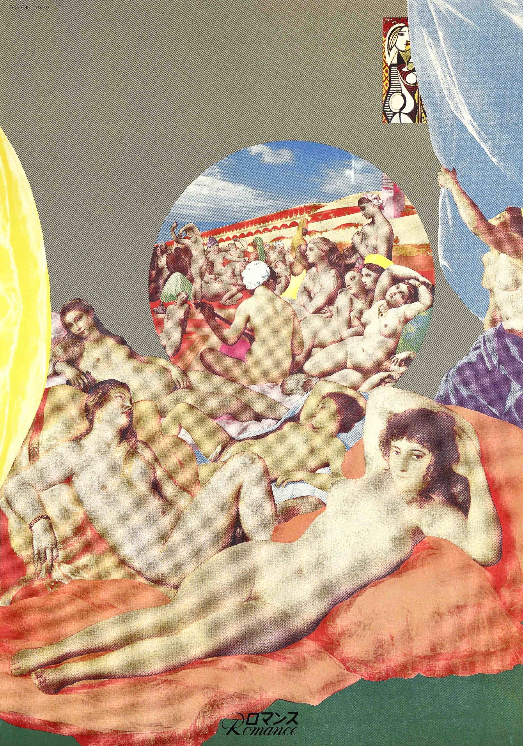 A photo offset poster of naked European women lounging on bed linens.