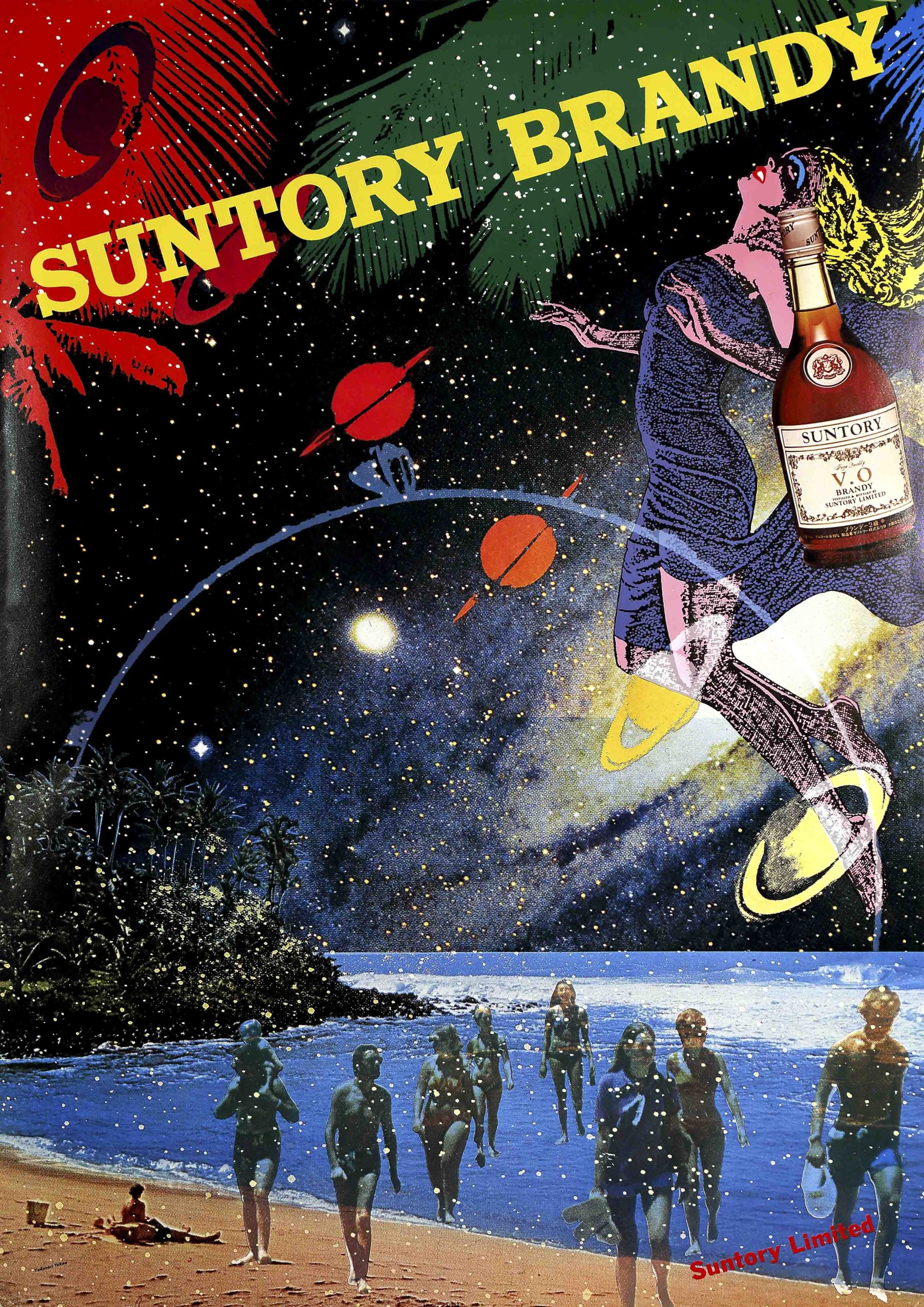 A photo offset poster of a woman floating in space next to brandy above people in an ocean.