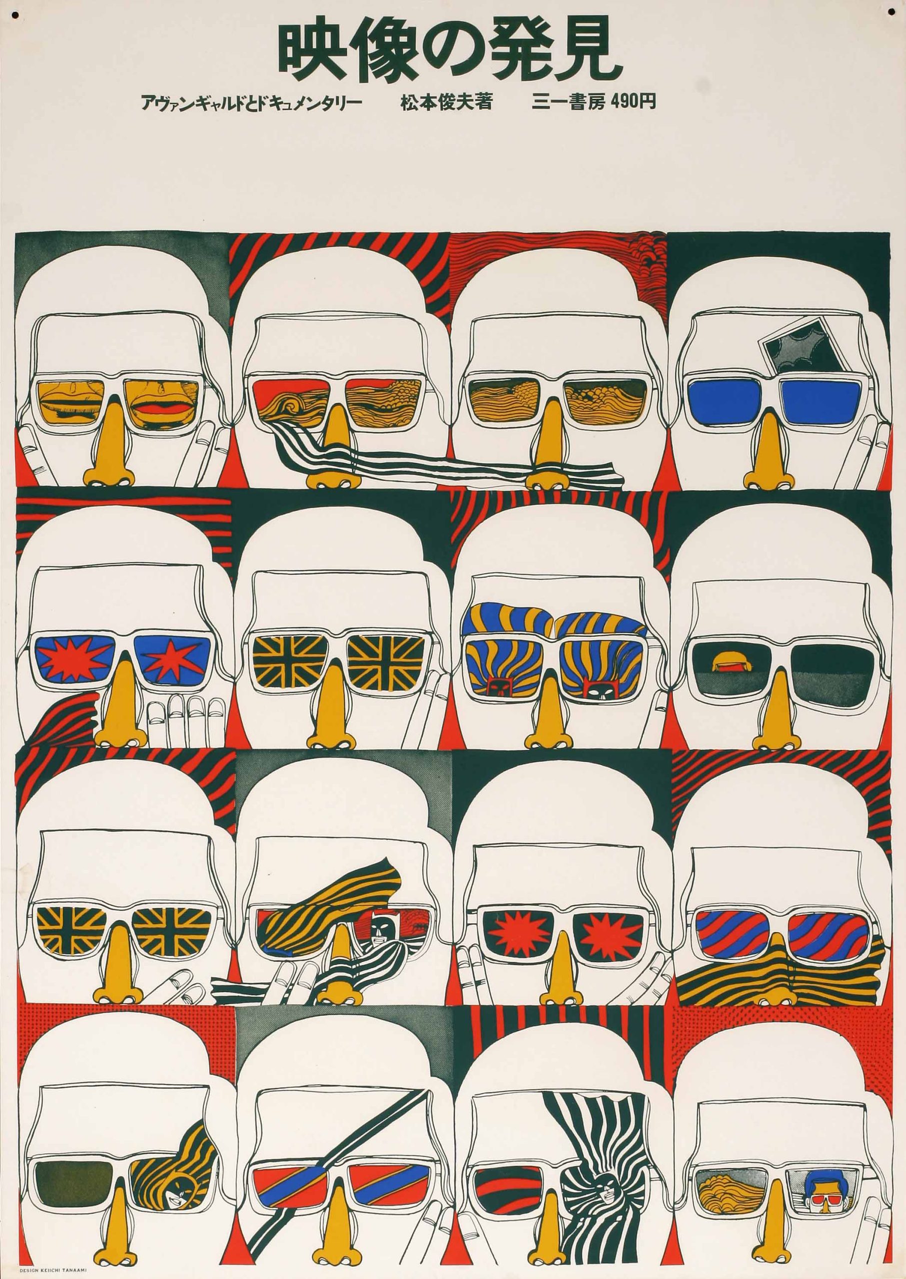 A photo offset poster of rows of similar faces with different sunglasses and background designs.