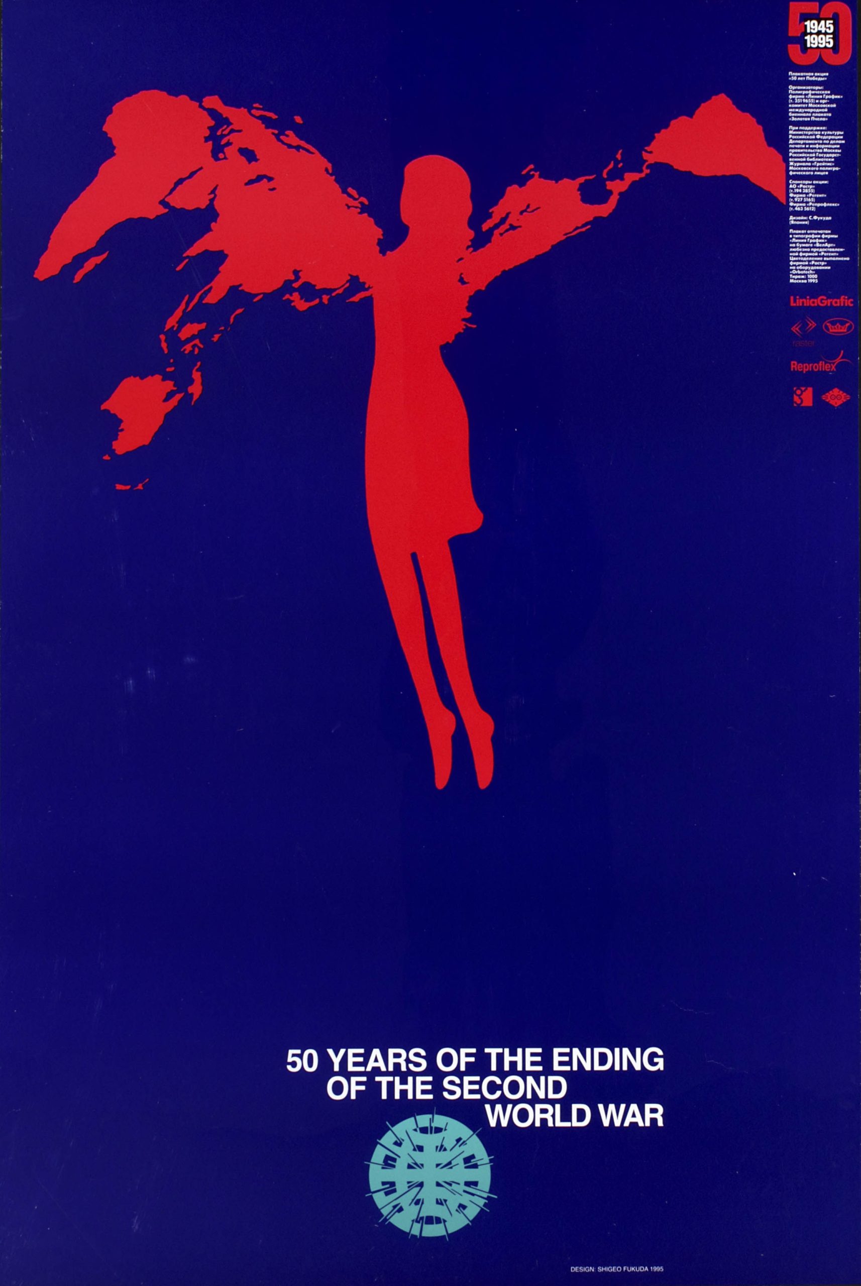 A photo offset poster of a female figure with her arms out. The figure's arms are the continents.